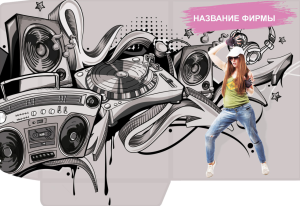 Шаблон №23968, Папка №20 Односторонняя, Одежда и ткани