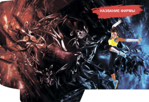 Шаблон №24092, Папка №20 Односторонняя, Одежда и ткани