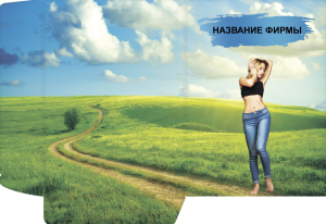 Шаблон №24589, Папка №20 Односторонняя, Одежда и ткани